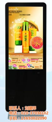 电梯广告机首选威沃电子 品质认证，高清呈现